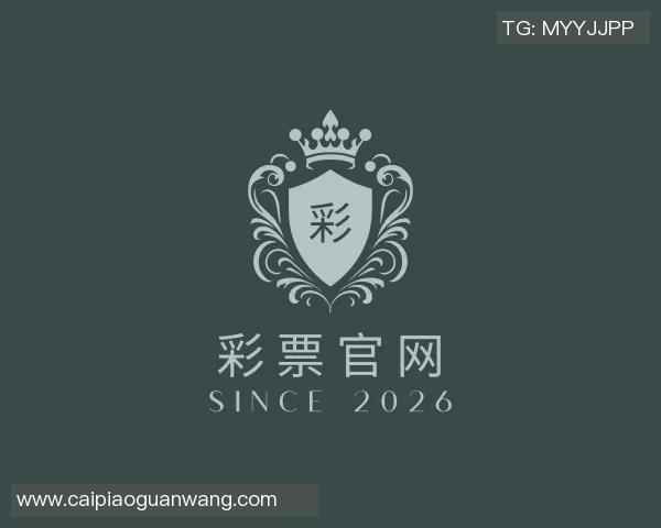 世界杯比分东北虎与衡业的激烈对决展现了篮球的无限魅力与团队精神